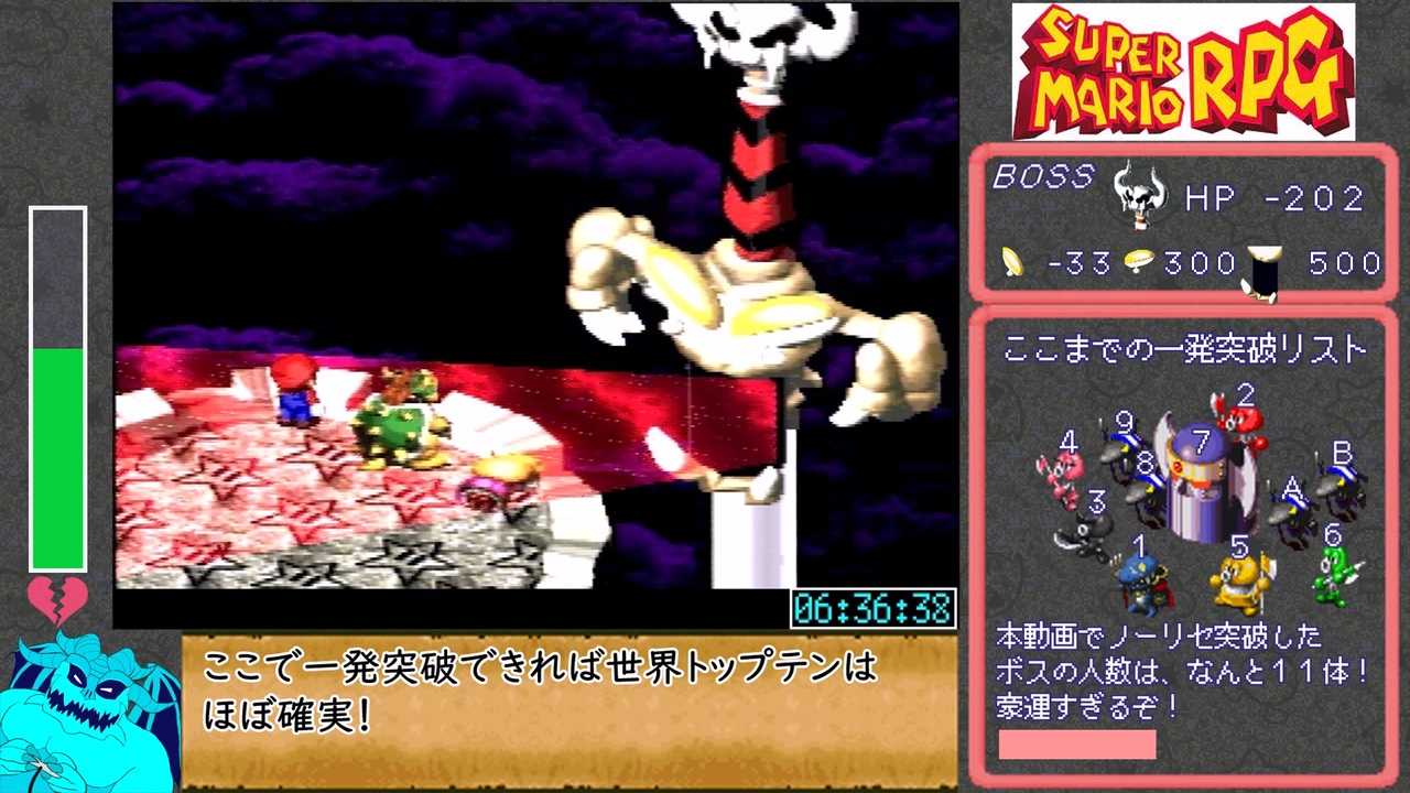 スーパーマリオRPG低レベルRTA_8時間32分40秒_Part10/12