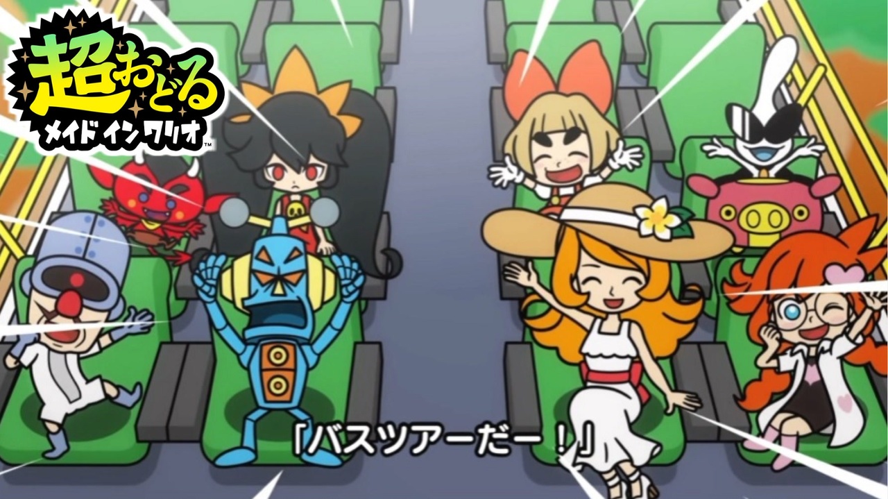 スプラトゥーン3 超踊るメイドインワリオ 超おどる メイド イン ワリオ