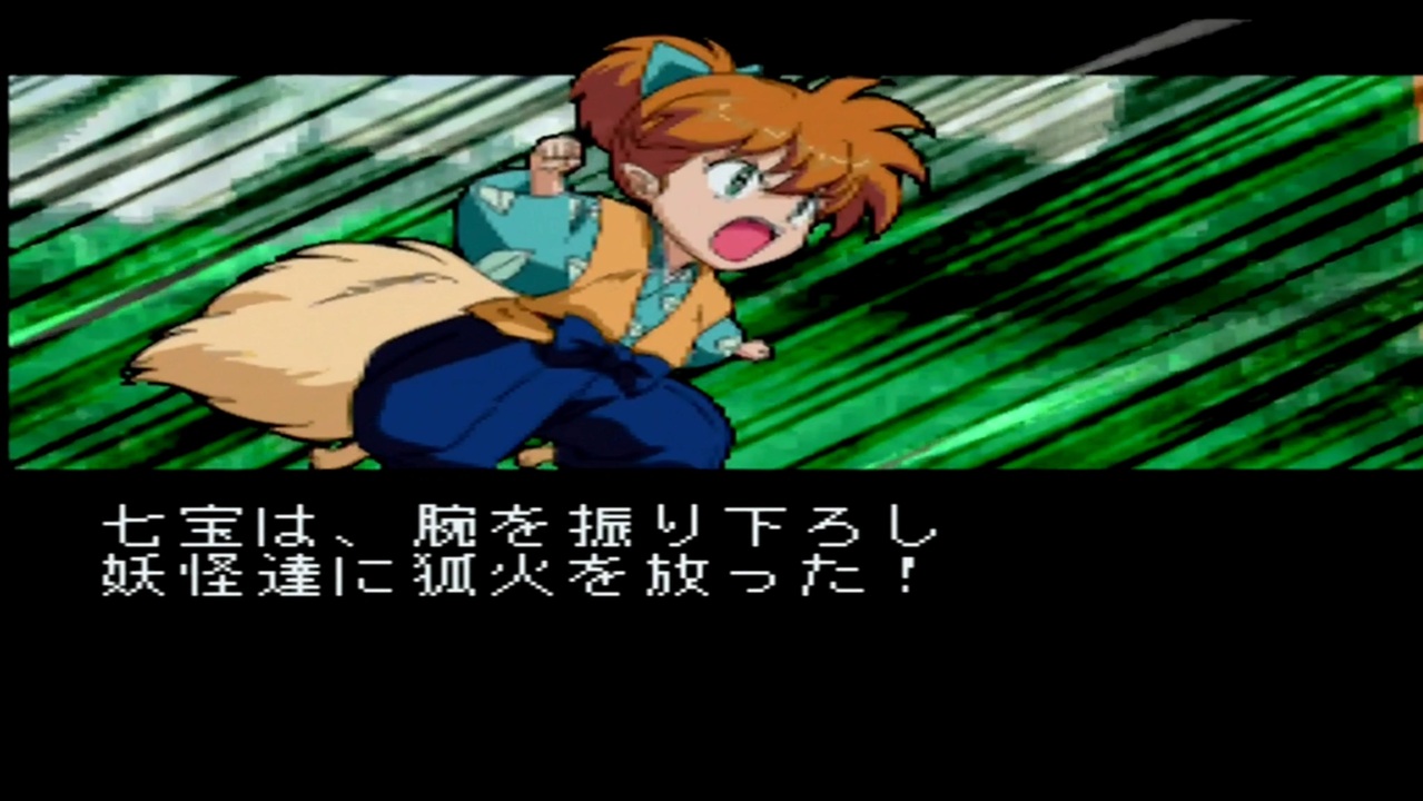 七宝 ALL ATTACK『犬夜叉(PS1)』 - ニコニコ動画