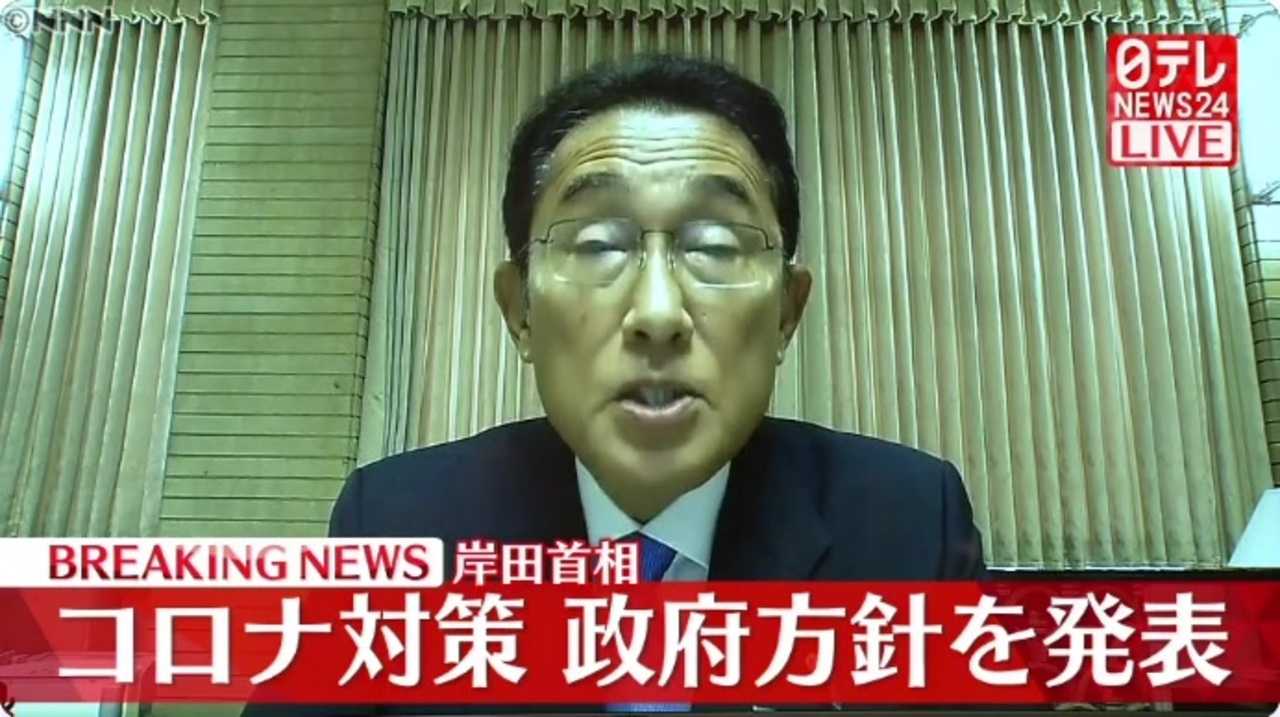 岸田元総理　確かにいたしました　読売新聞 2023年11月4日号 岸田元総理 確かにいたしました 読売新聞 2023年11月4日
