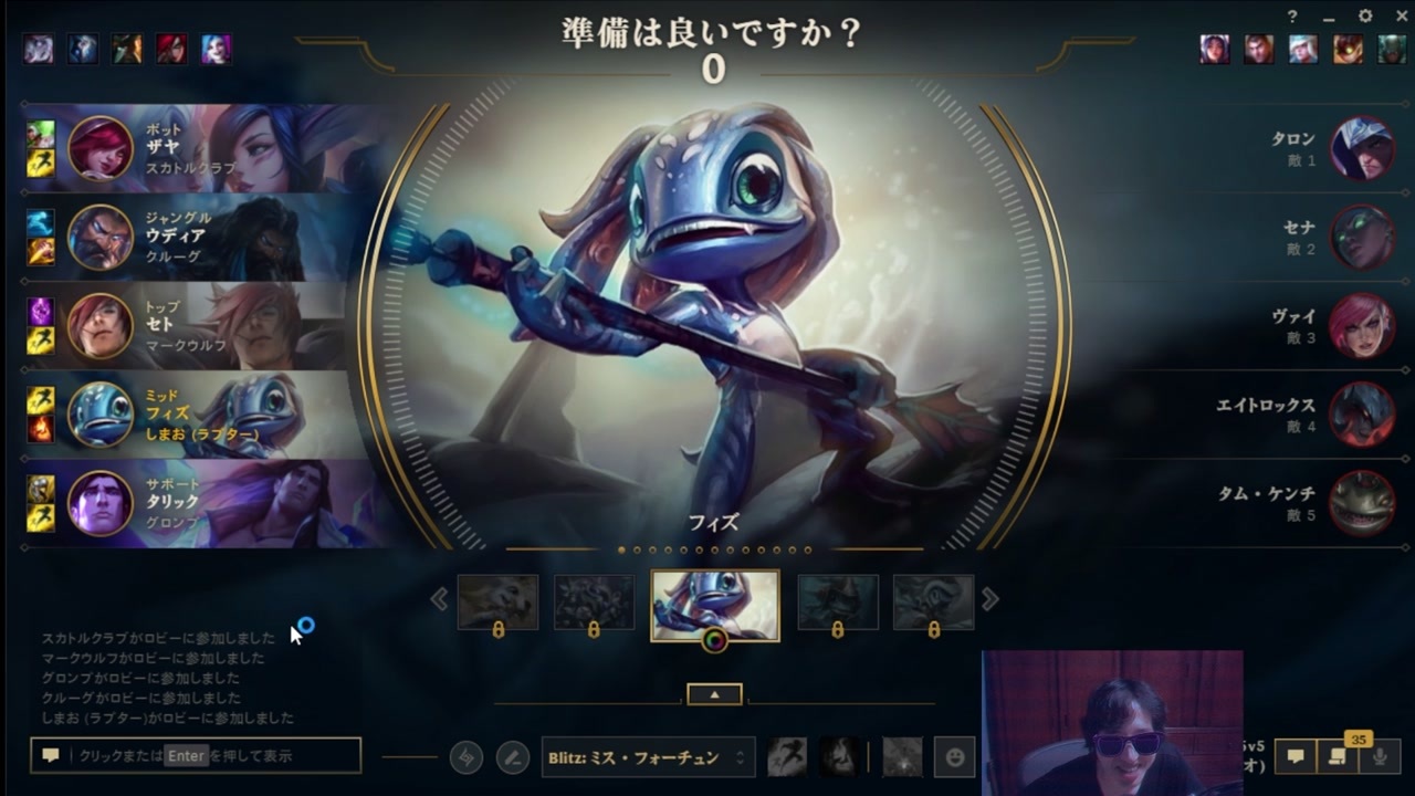【LOL】元フィズotpが１０年ぶりにフィズ使ってみた【ゲーム実況】
