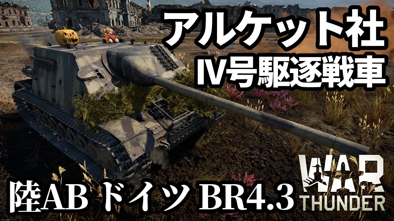 ⊞ドイツ軍＊拡張型４連略綬（実物） ⊞ドイツ軍＊拡張型4連略綬（実物） ミリタリー