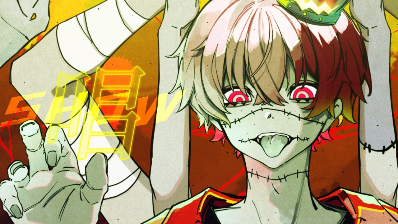 唱 歌った ver, ふぉるて - ニコニコ動画