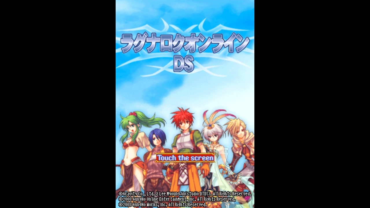 DS]ラグナロクオンラインDS(RAGNALOK DS)FULL SOUND TRACK - ニコニコ動画