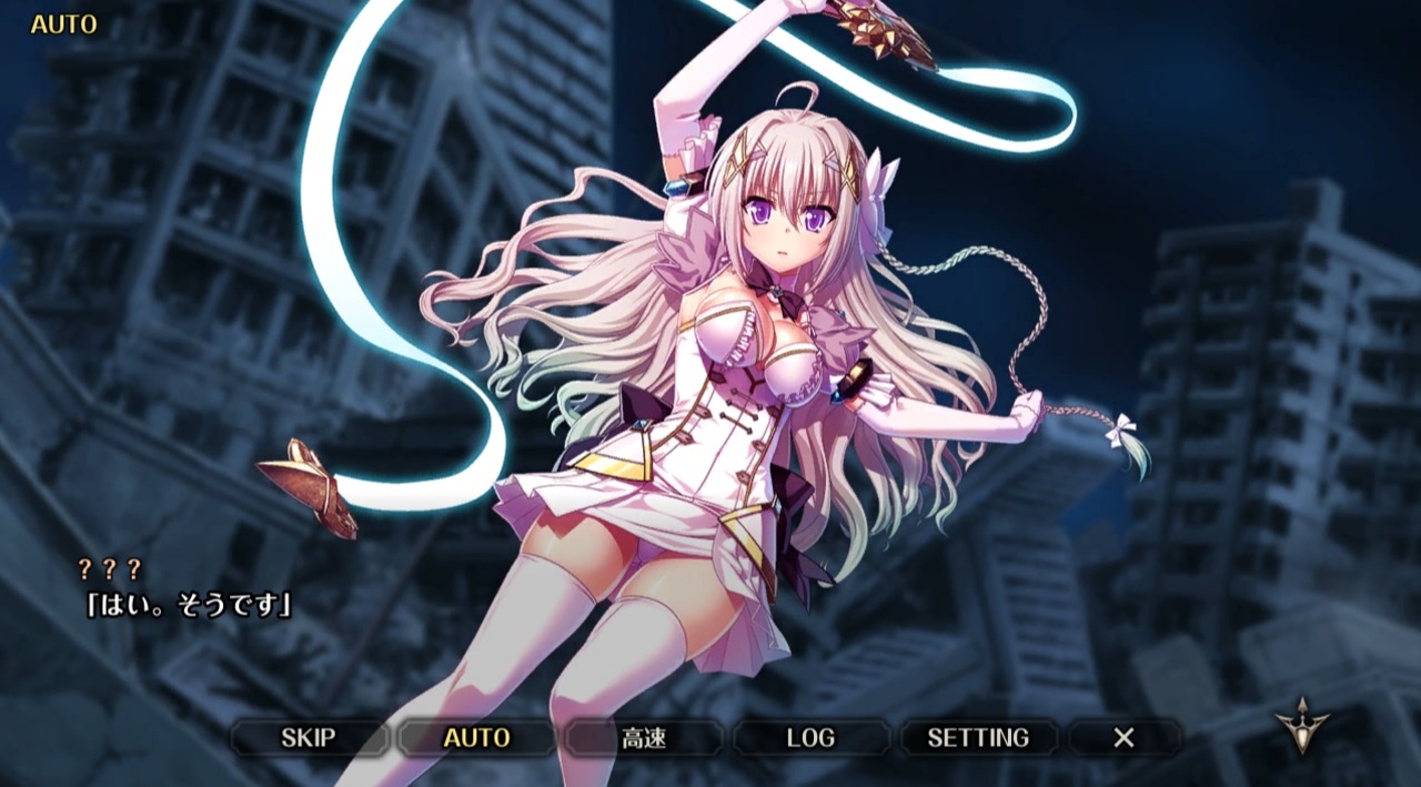 エデンズリッターグレンツェ エロ 