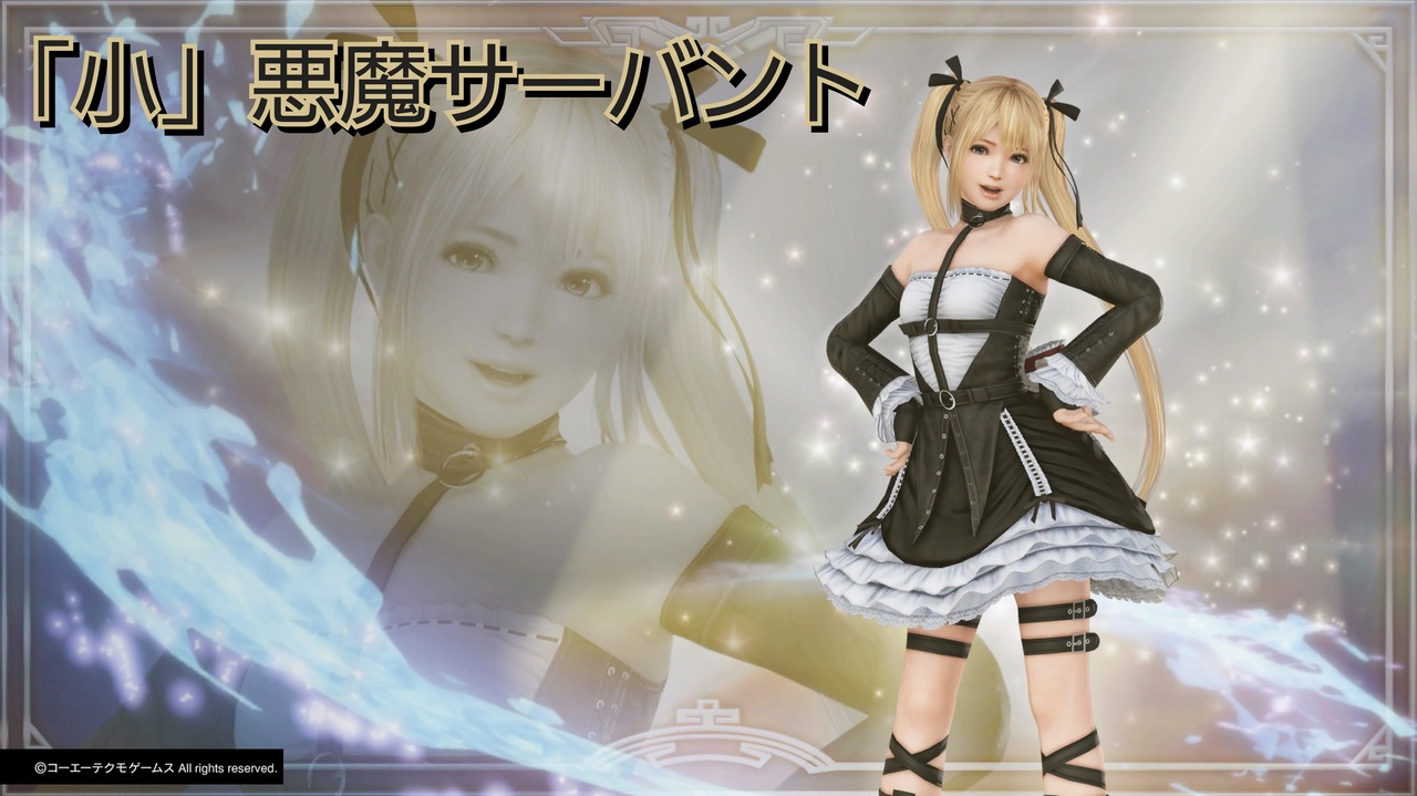 マリー・ローズ ALL ATTACK『無双☆スターズ』『DEAD OR ALIVE