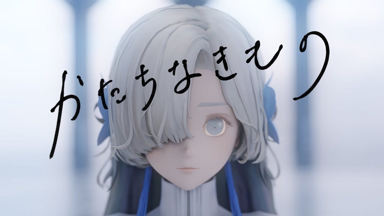 ニコカラ】 かたちなきもの / ヰ世界情緒 【onvocal】 - ニコニコ動画