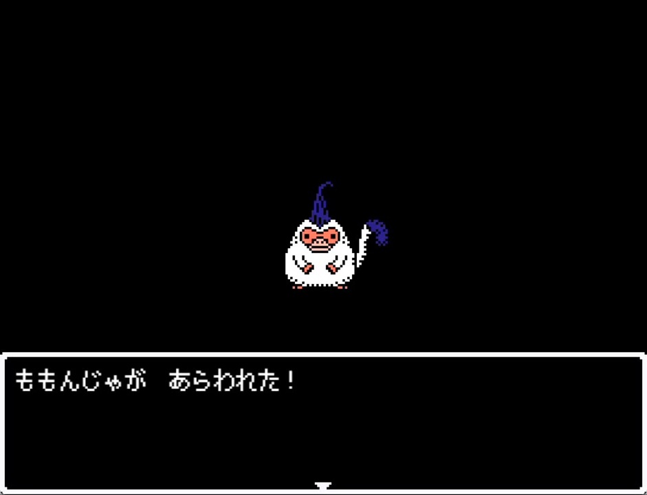 コメント後90%】ドラゴンクエスト 剣神
