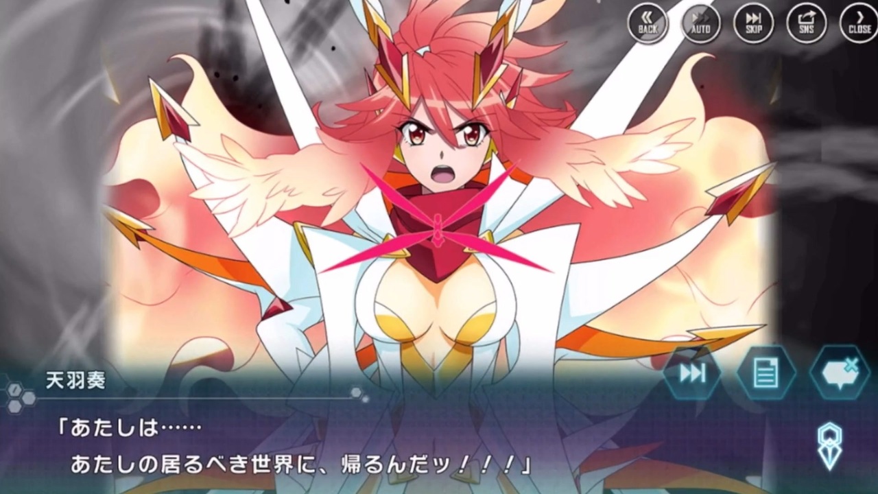 戦姫絶唱シンフォギアXD 【END of.編 最終章「天の光はすべて星」】 3