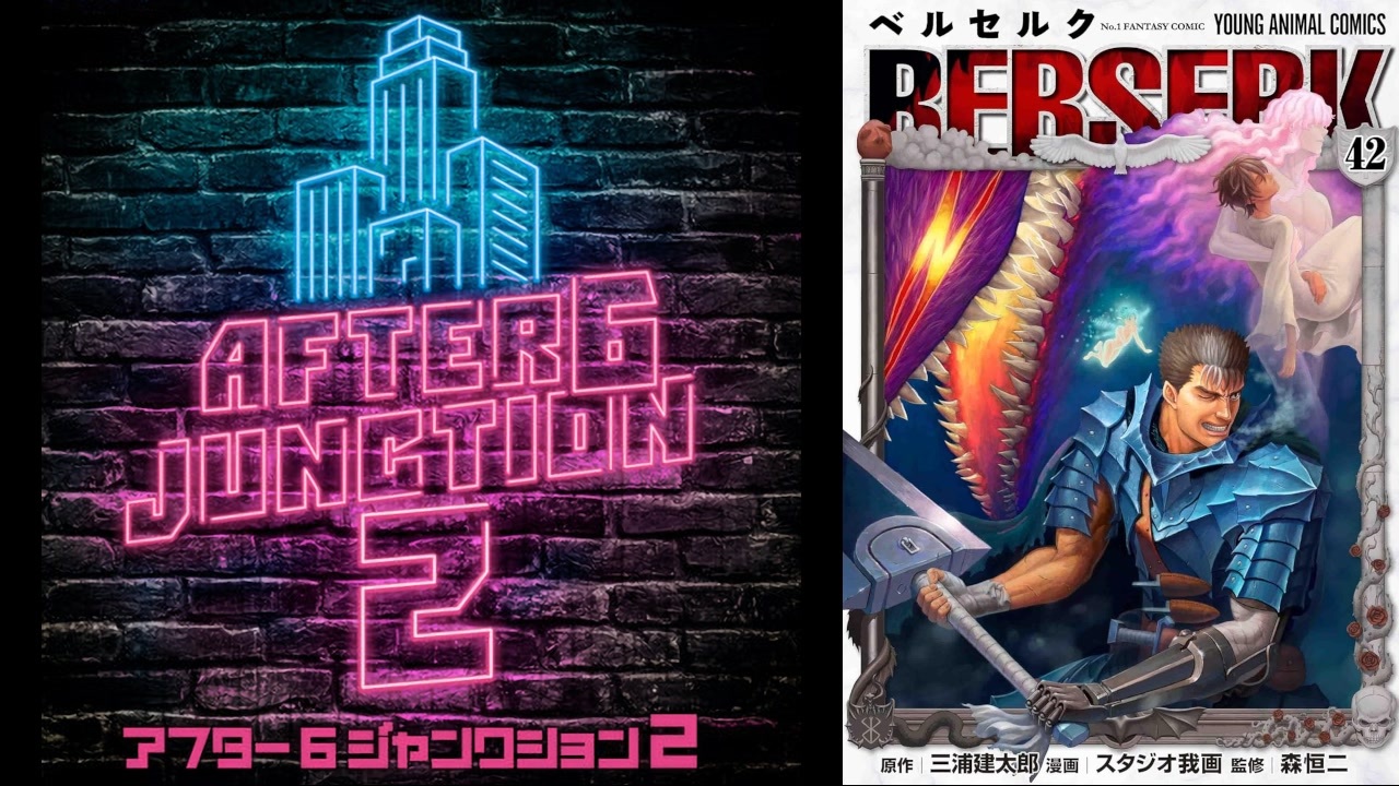 ベルセルク』監修の漫画家・森恒二スペシャルインタビュー