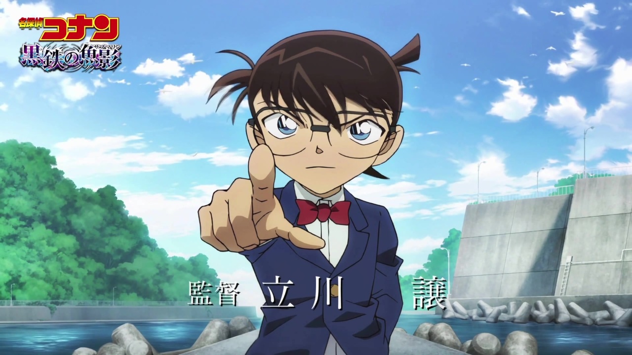 最新版]劇場版名探偵コナン ｢真実はいつもひとつ！｣集 [Movie1～26+α