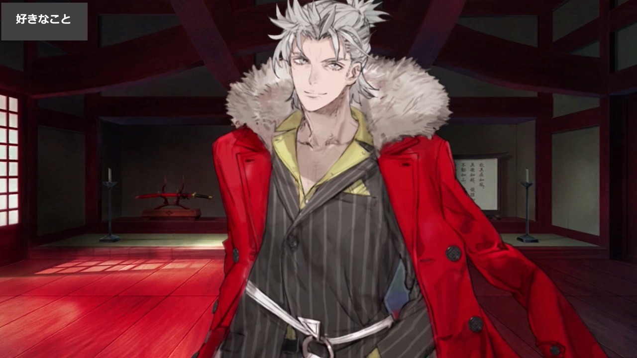fate Grand order fgo フォトスタジオ 武田晴信 ブロマイド FGO】武田信玄（武田晴信） イベントクリア後追加マイルーム
