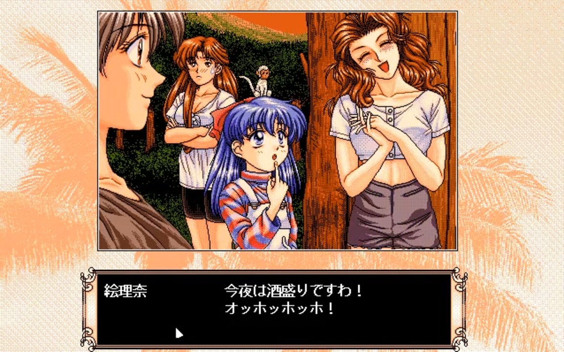 【PC-98/動作未確認】無人島物語 メモリアル バージョン PC-98/動作未確認】無人島物語 メモリアル バージョン Amazon.co
