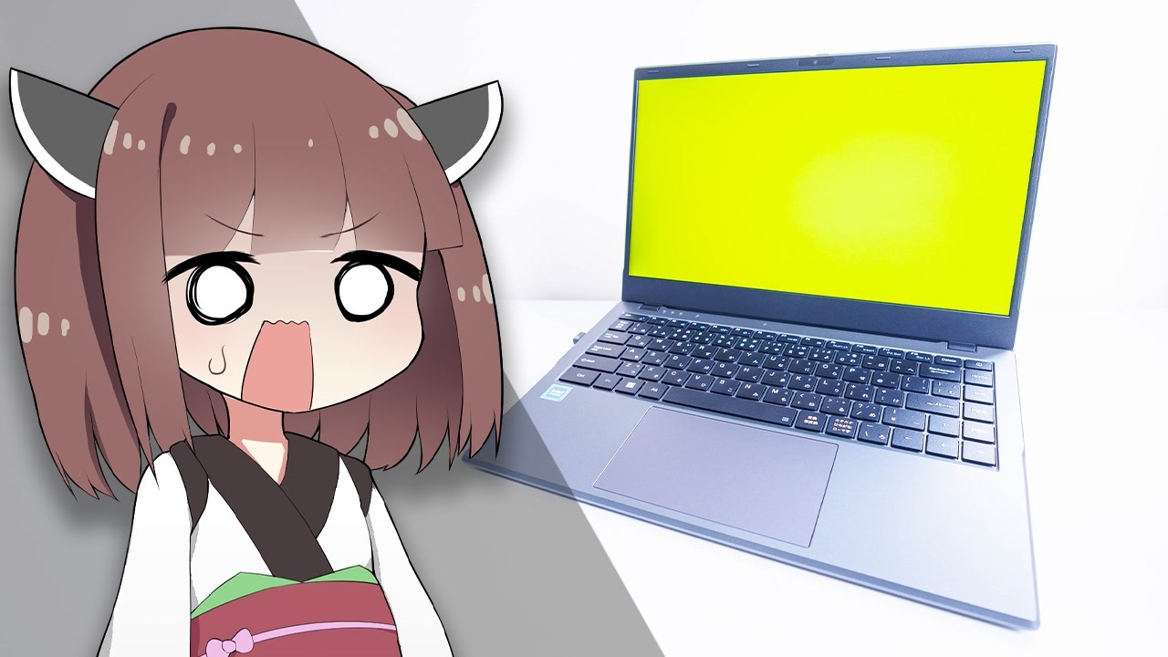 N100搭載】「新型ドンキPC」はついに”実用レベル”か！？ CHUWIと