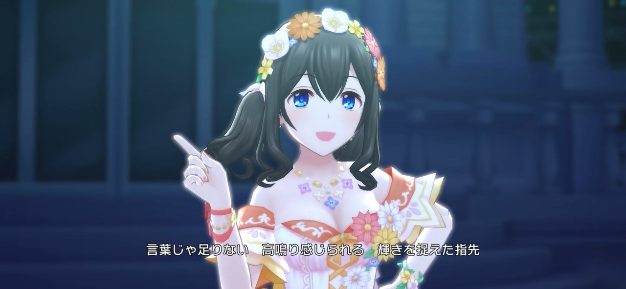 Never ends 鷺沢文香〔ブルーミング・フェアリー〕ソロver.【デレステ