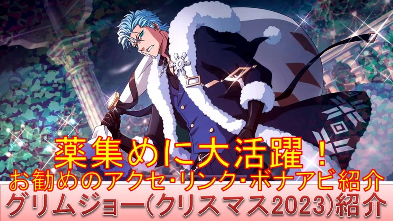 BLEACH ブリーチ　ブレソル　新宿　マルイ　 グリムジョー 静電気ポスター BLEACH ブリーチ ブレソル 新宿 マルイ グリムジョー 静電気