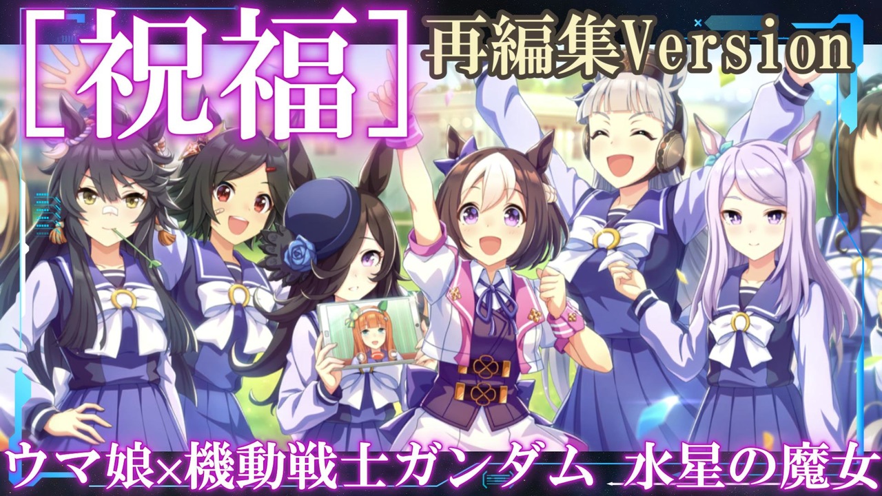 いろんなアニメ CD まとめ売り×47枚(ウマ娘、ガンダム、東方等) 沢山