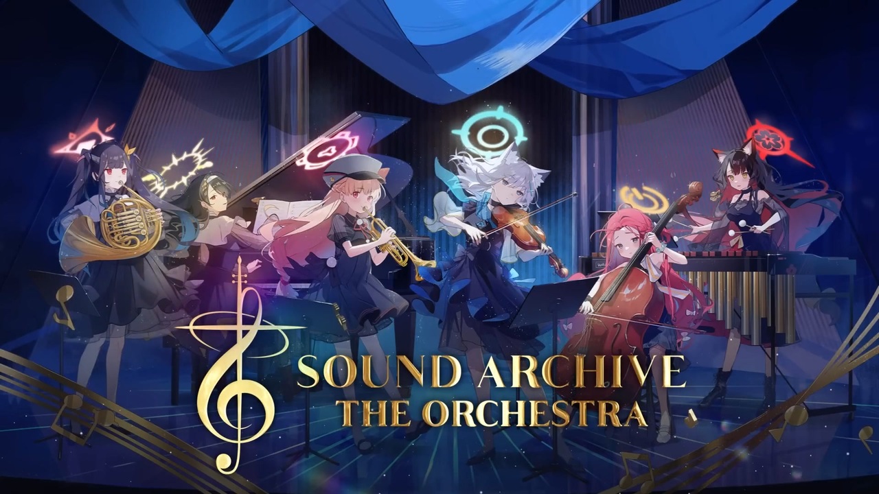【ブルアカオーケストラ】2023 Sound Archive - The Orchestra【ブルーアーカイブ】