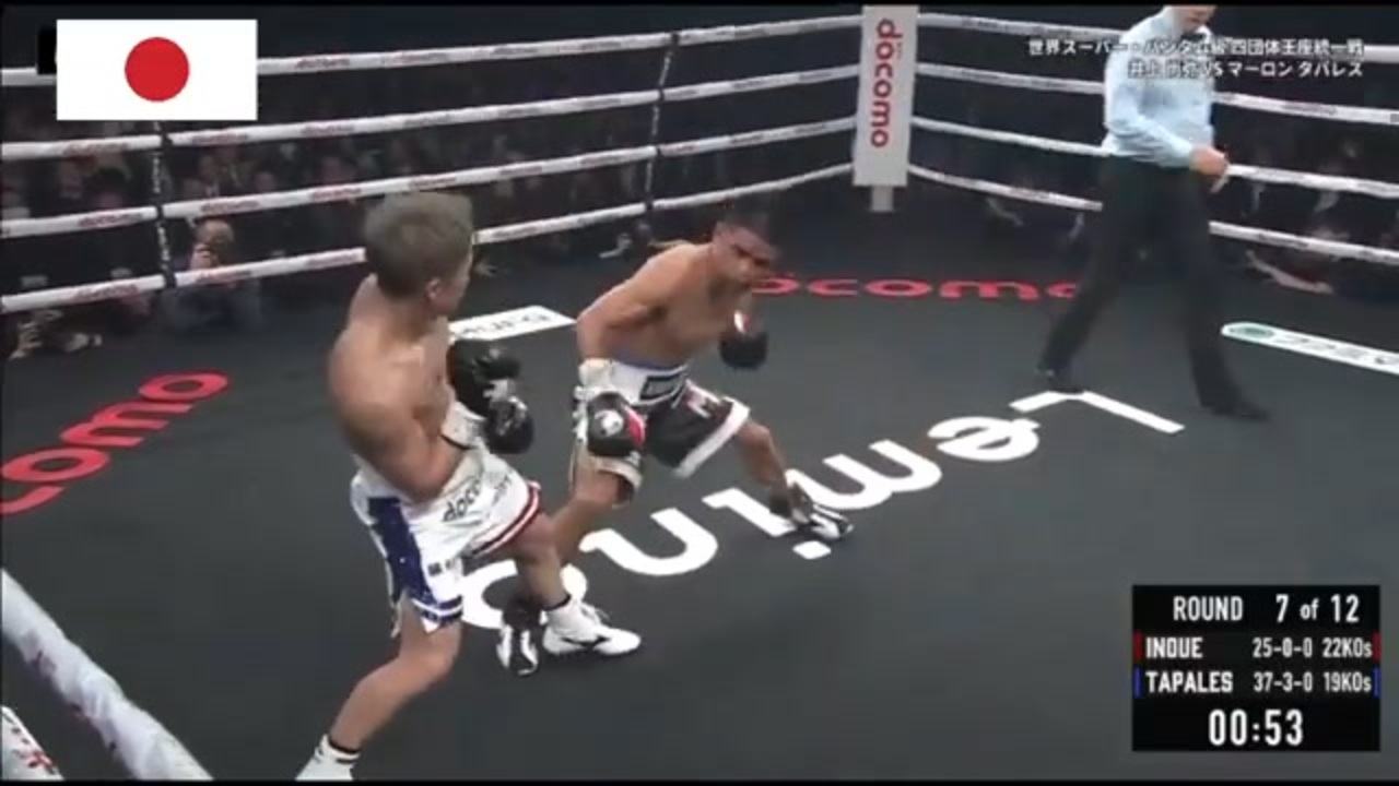 井上尚弥 vs マーロン・タパレス - ニコニコ動画