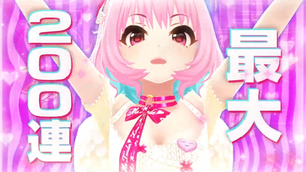 デレステ】2024年お正月CM 夢見りあむ 篇【アイドルマスター