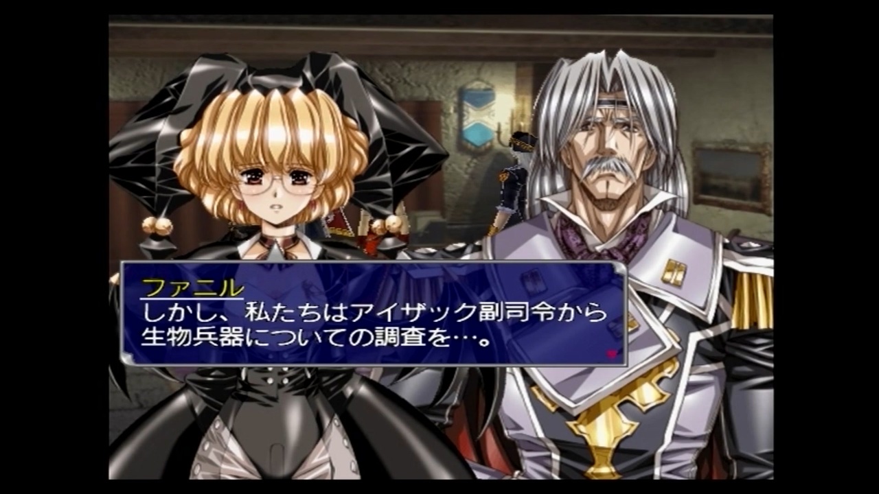 グローランサーエロ 