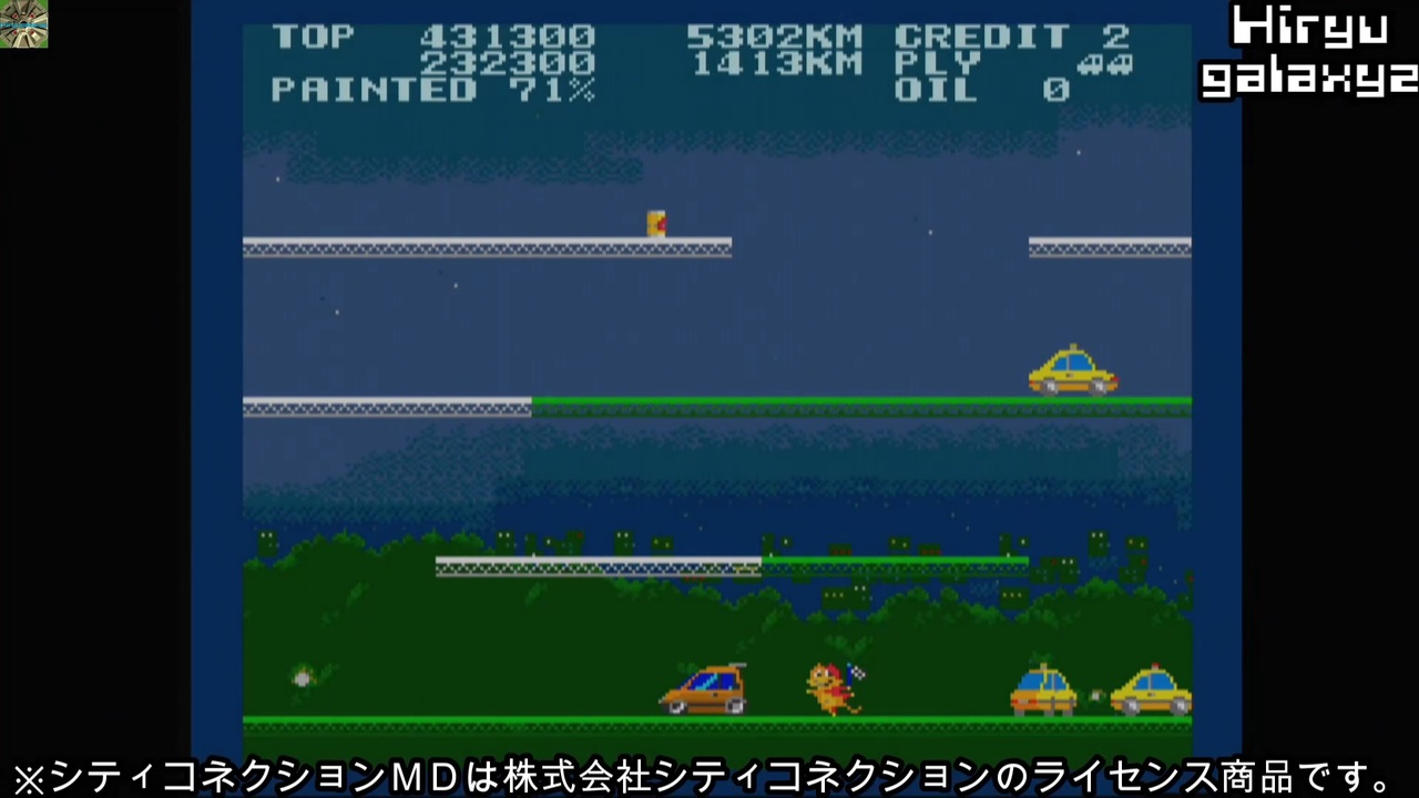 シティコネクションMD 令和の時代にメガドライブの新作！「シティコネクションMD」が9