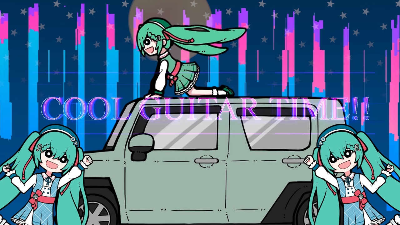 MIKU MIIKU HIGHWAY STAR / 神様うさぎ feat.初音ミク(English