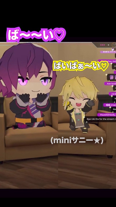 CHIBI3D】またもサイコパス□初めて並んだちびサニー&ちび浮奇