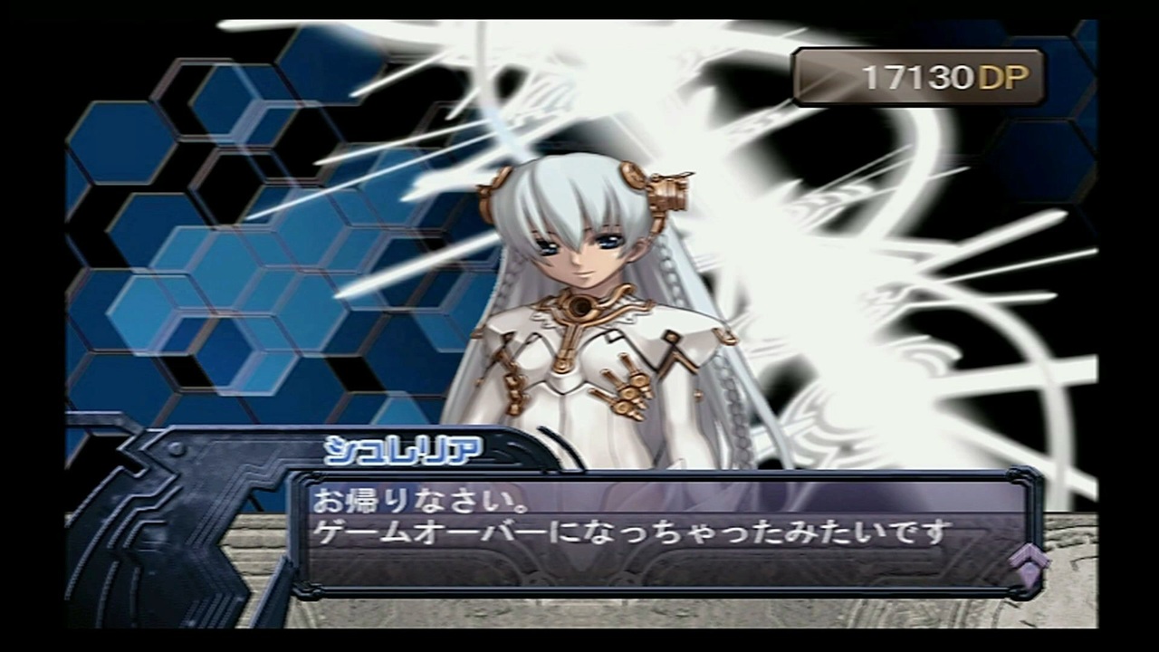 アルトネリコ PHASE3 最終共通パート #17 シュレリアのコスモスフィア