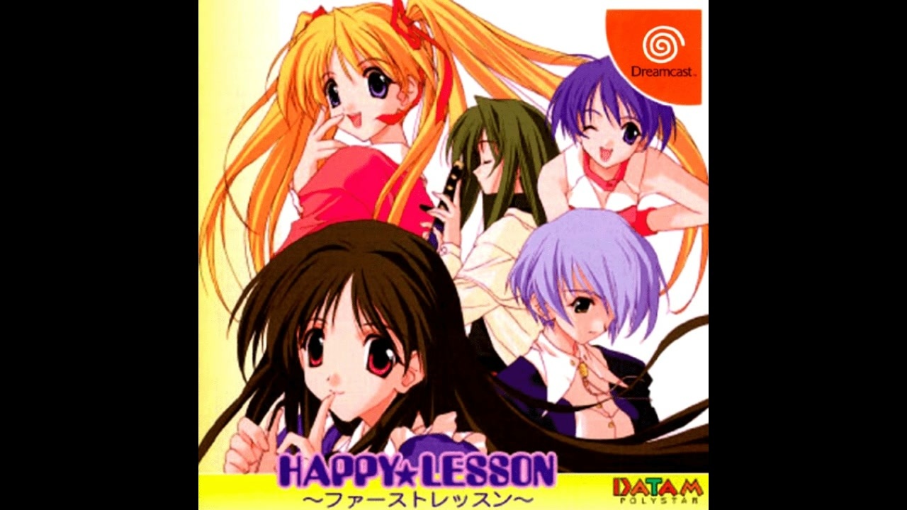 DC]HAPPY☆LESSON ファーストレッスン FULL SOUND TRACK - ニコニコ動画