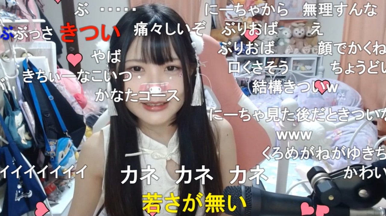 ユキちゃん】私さぁ、セクシーな服着てんのにさぁ、えっどコメ0だけど