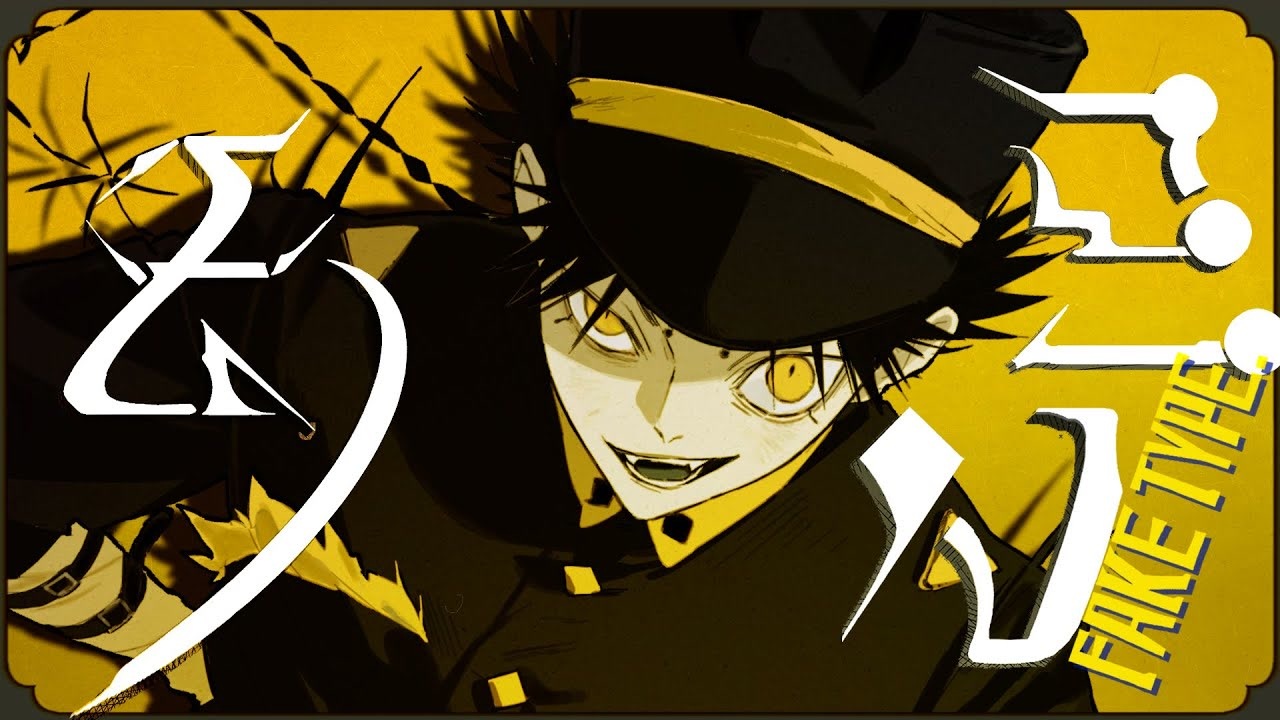 VOICE Newtype No.64 切り抜き XENO on X: 