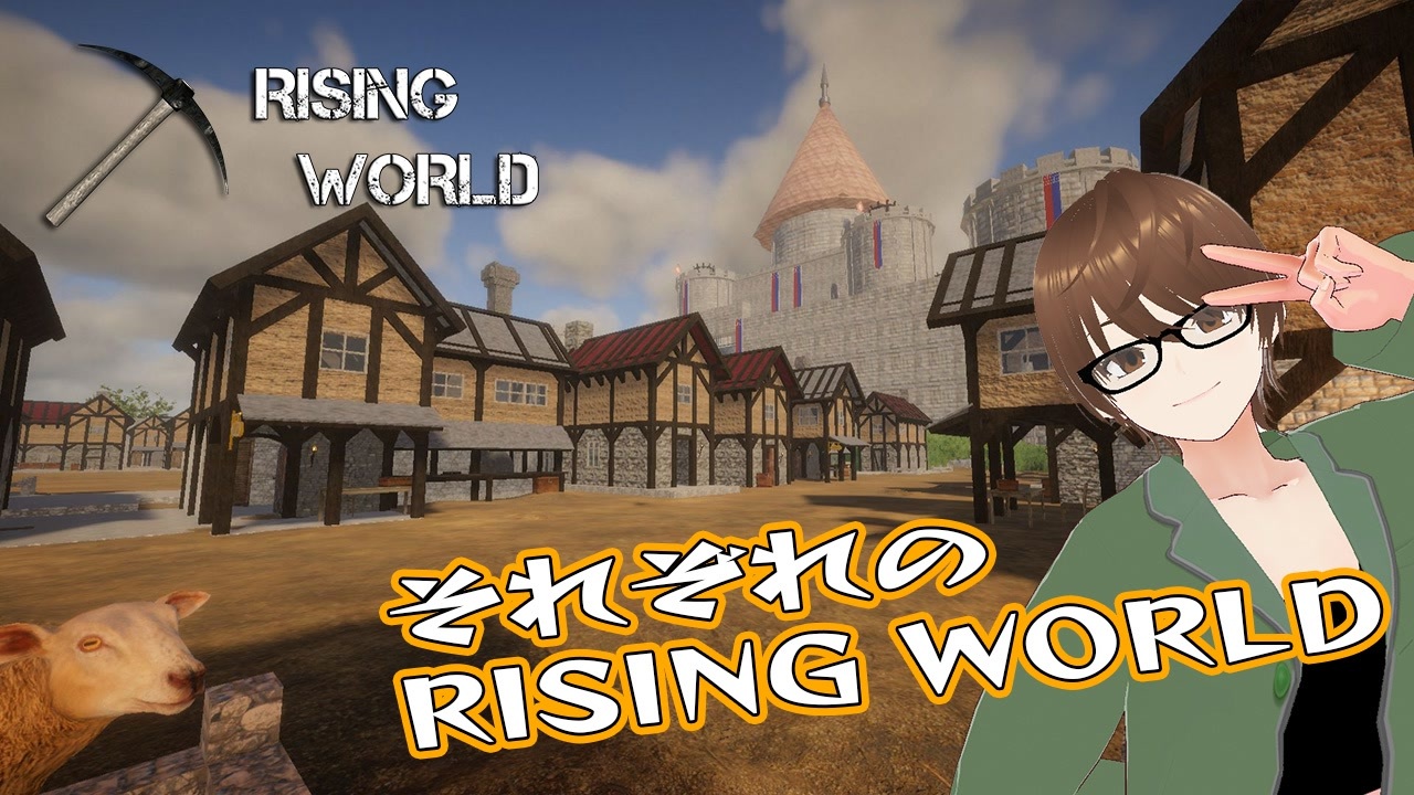 【Rising World】日曜Rising部 第261回【実況】