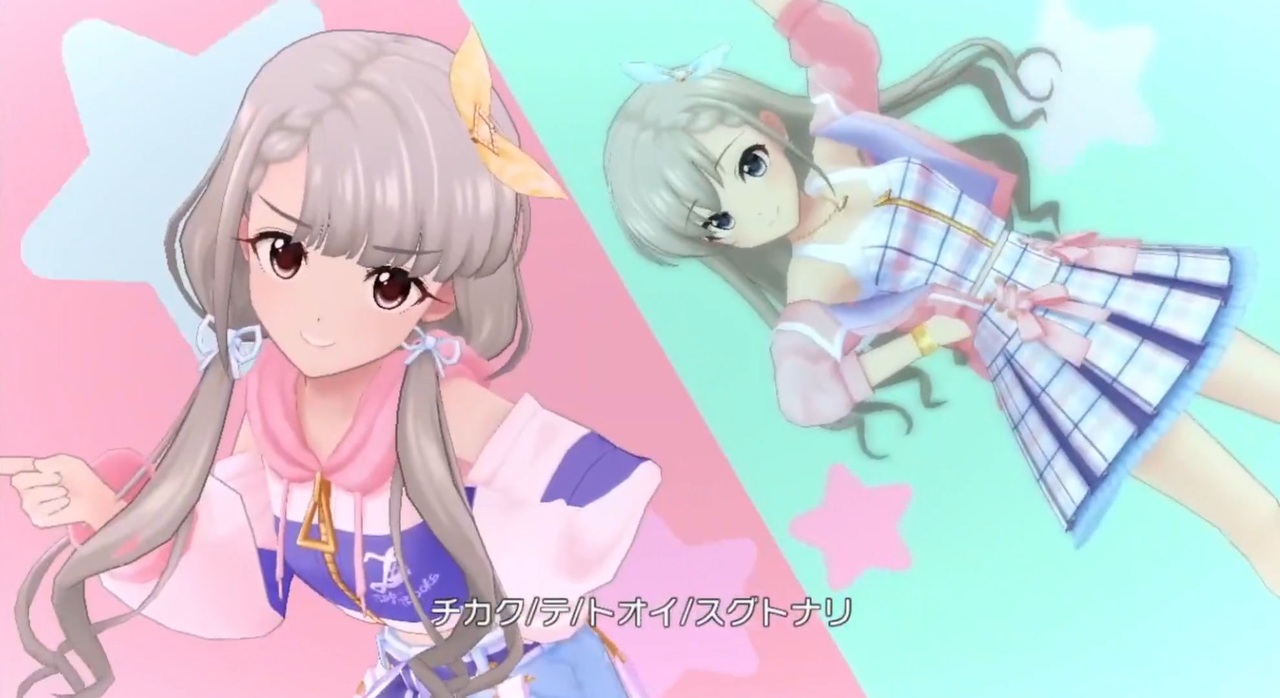 デレステMV】O-Ku-Ri-Mo-No Sunday!(久川颯・久川凪