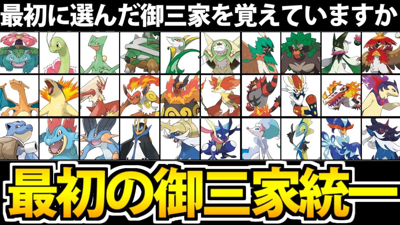 ポケモンカード 御三家 GO プロモ PROMO 約150枚 PGOP150-3 ポケモンカード ポケモンGO プロモ 御三家の通販 タッパー
