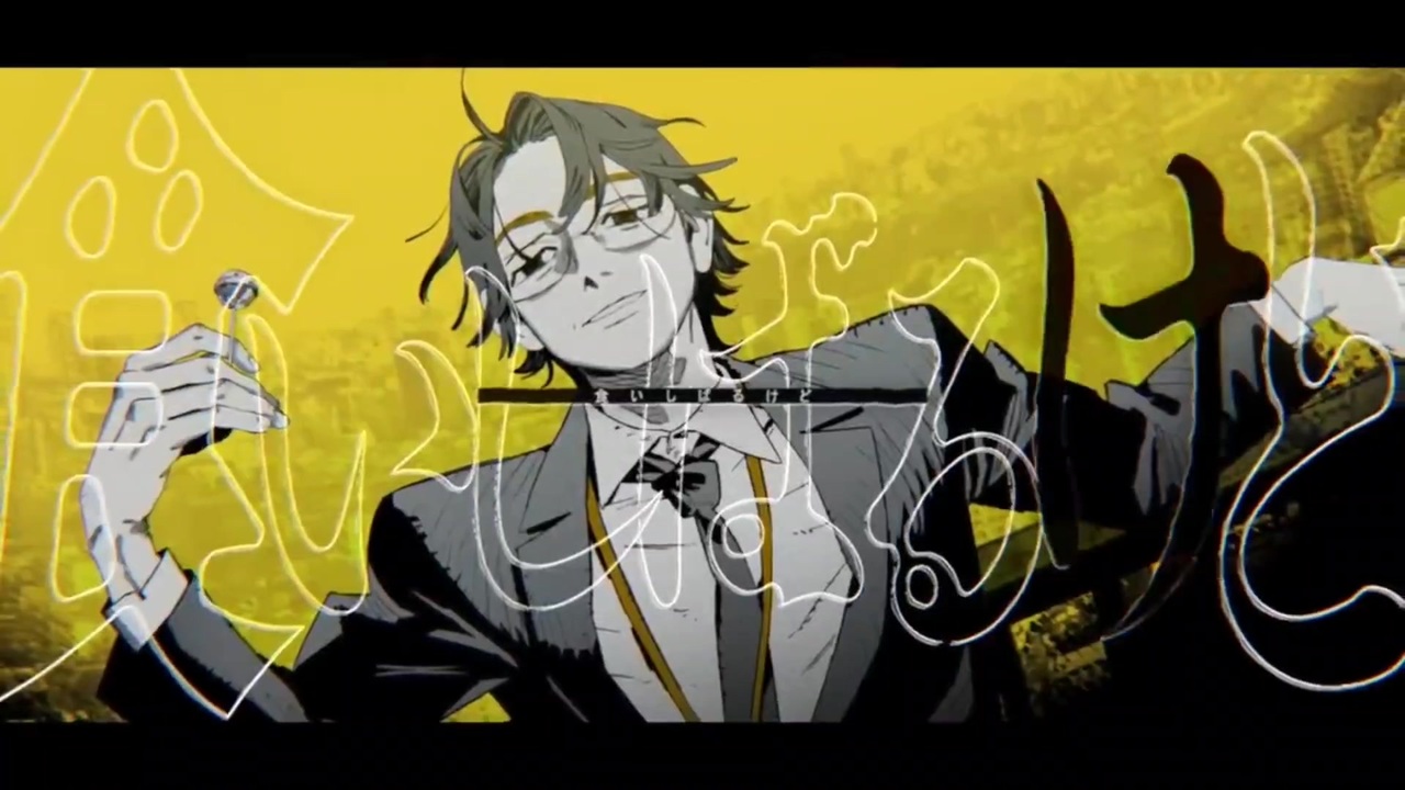 やっちゃったわ/syudou 歌ってみた - ニコニコ動画