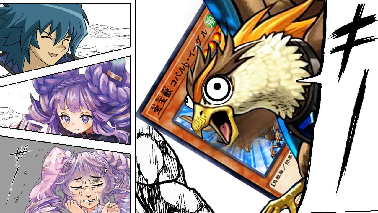 謎の効果しかないのにヴァルモニカで必須カードになった「宝玉獣