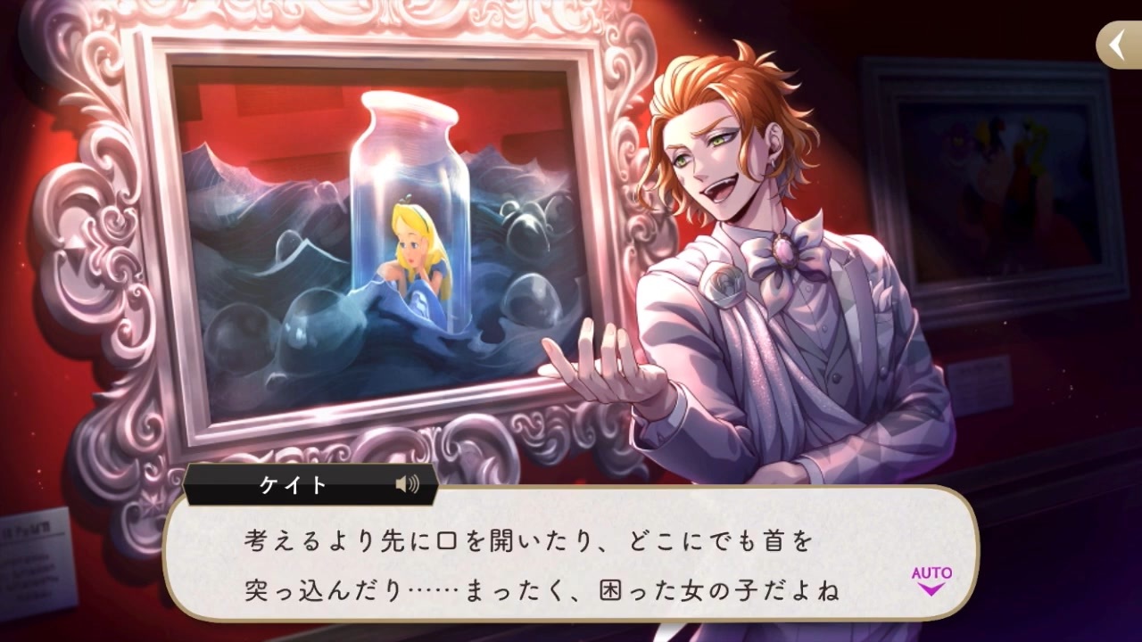 ツイステ】かわいそーな女のコ…… SSR プラチナジャケット ケイト