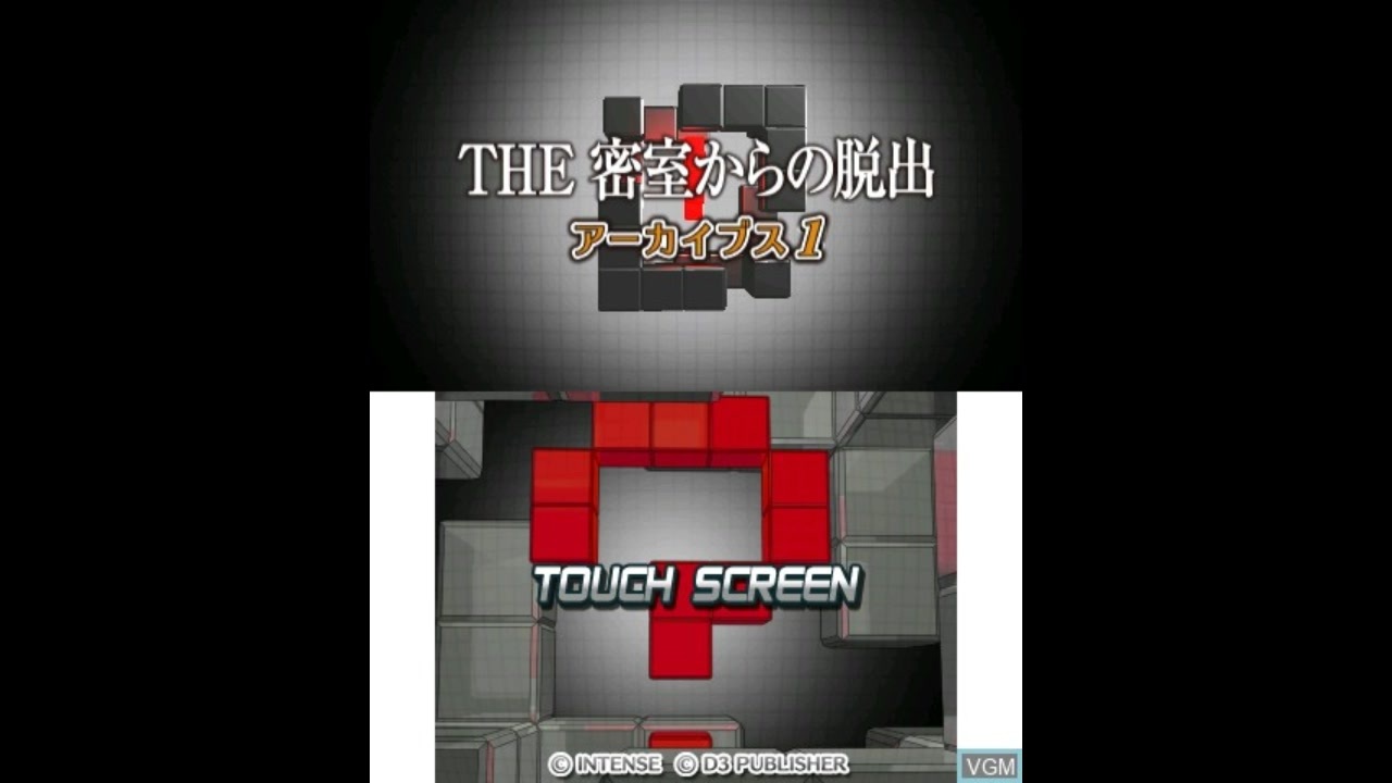 3DS]SIMPLEシリーズforニンテンドー3DS Vol.2 THE密室からの脱出