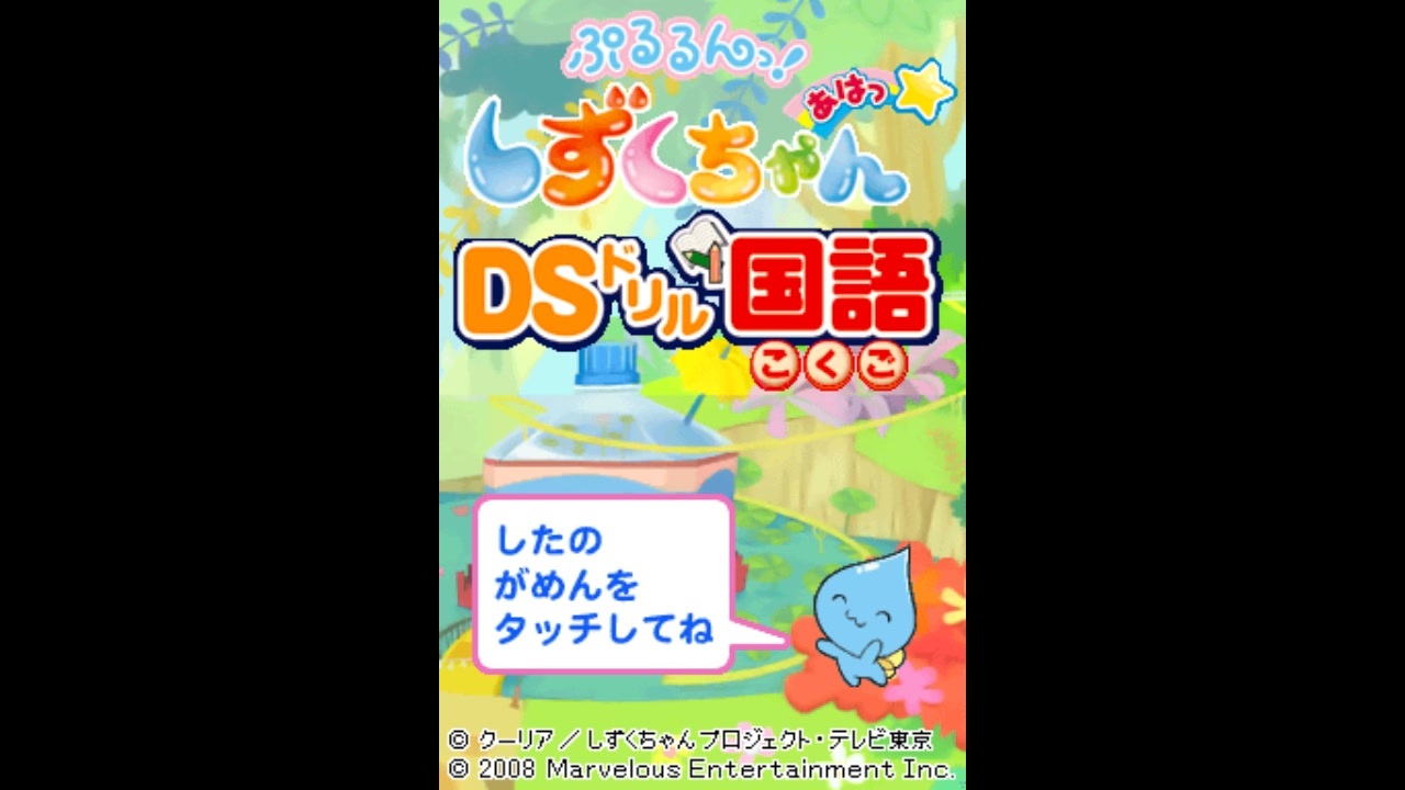 しずくちゃん DVD 全26巻 全巻 アニメ クーリア しずくちゃん DVD 全26巻 全巻 アニメ クーリア