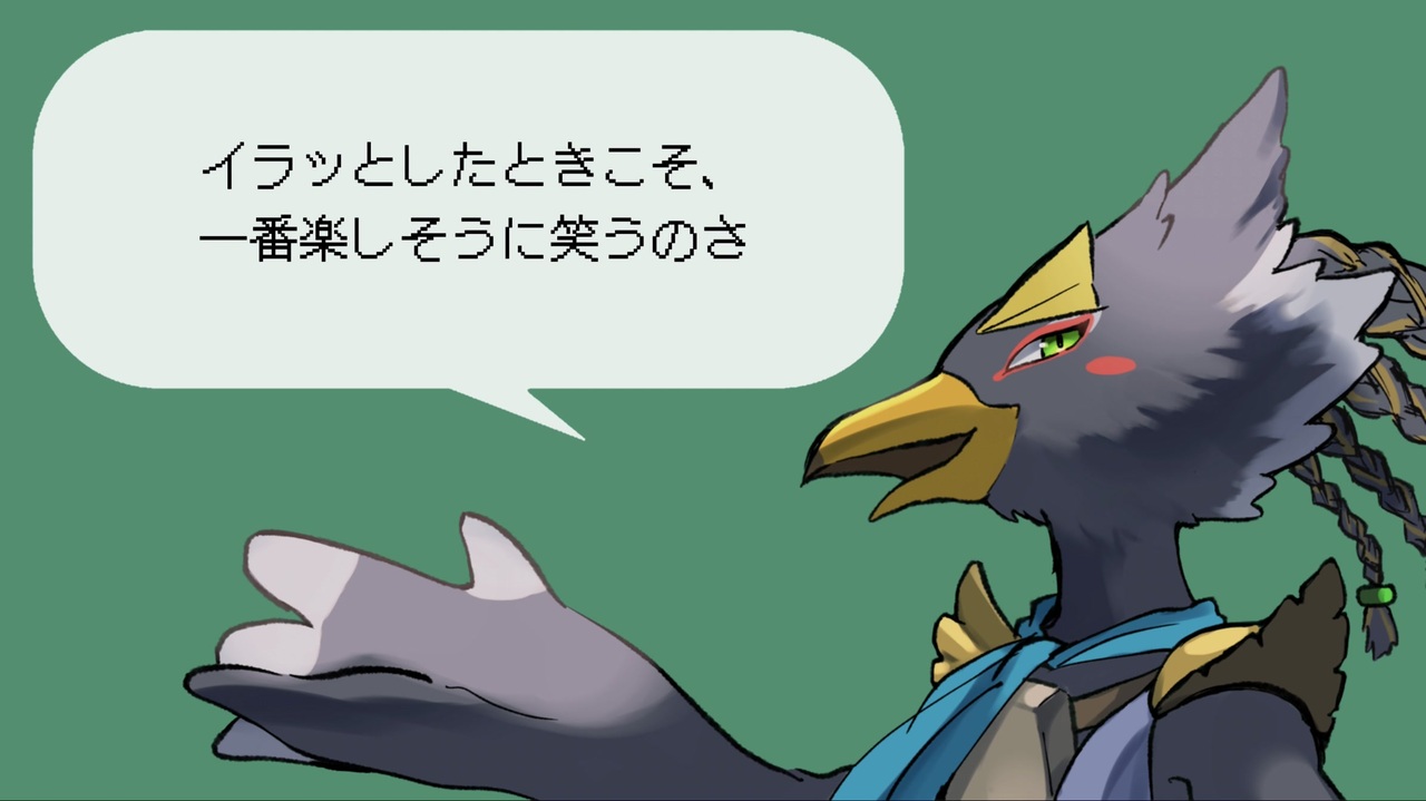 ゼルダの伝説 十字目（じゅうじめ）の手作りバッグ リーバル