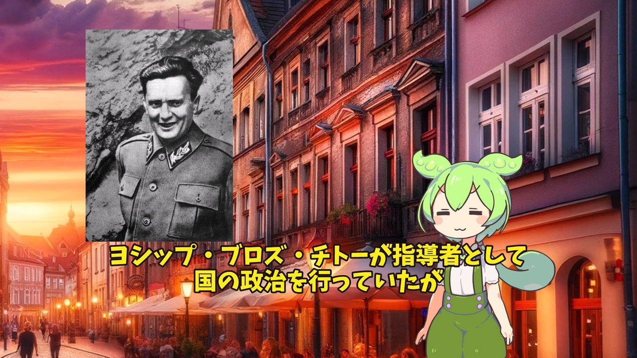 日本は2006年まで100年戦争していた！？「日本・モンテネグロ戦争」
