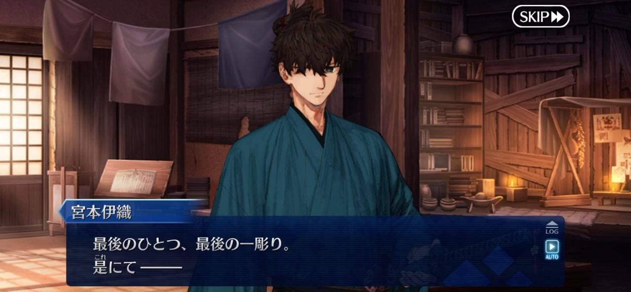 FGO 宮本伊織 FGO】宮本伊織の性能と評価 - 神ゲー攻略