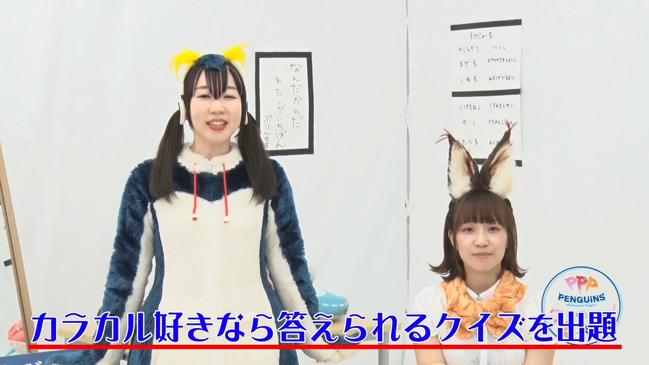 けものフレンズ】 PPPのゆるぺぱ！ #54 - ニコニコ動画