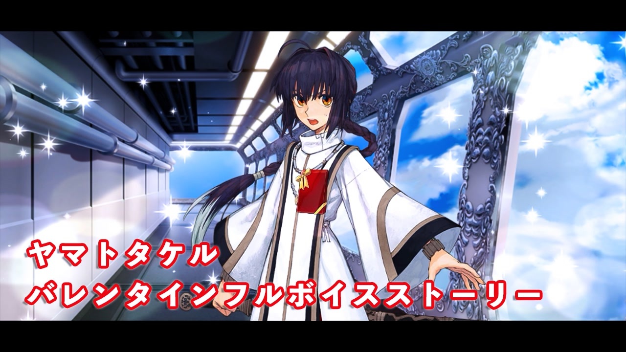 fgo ヤマトタケル】FGO サテライトステーション 冬祭り 2024 缶バッジ