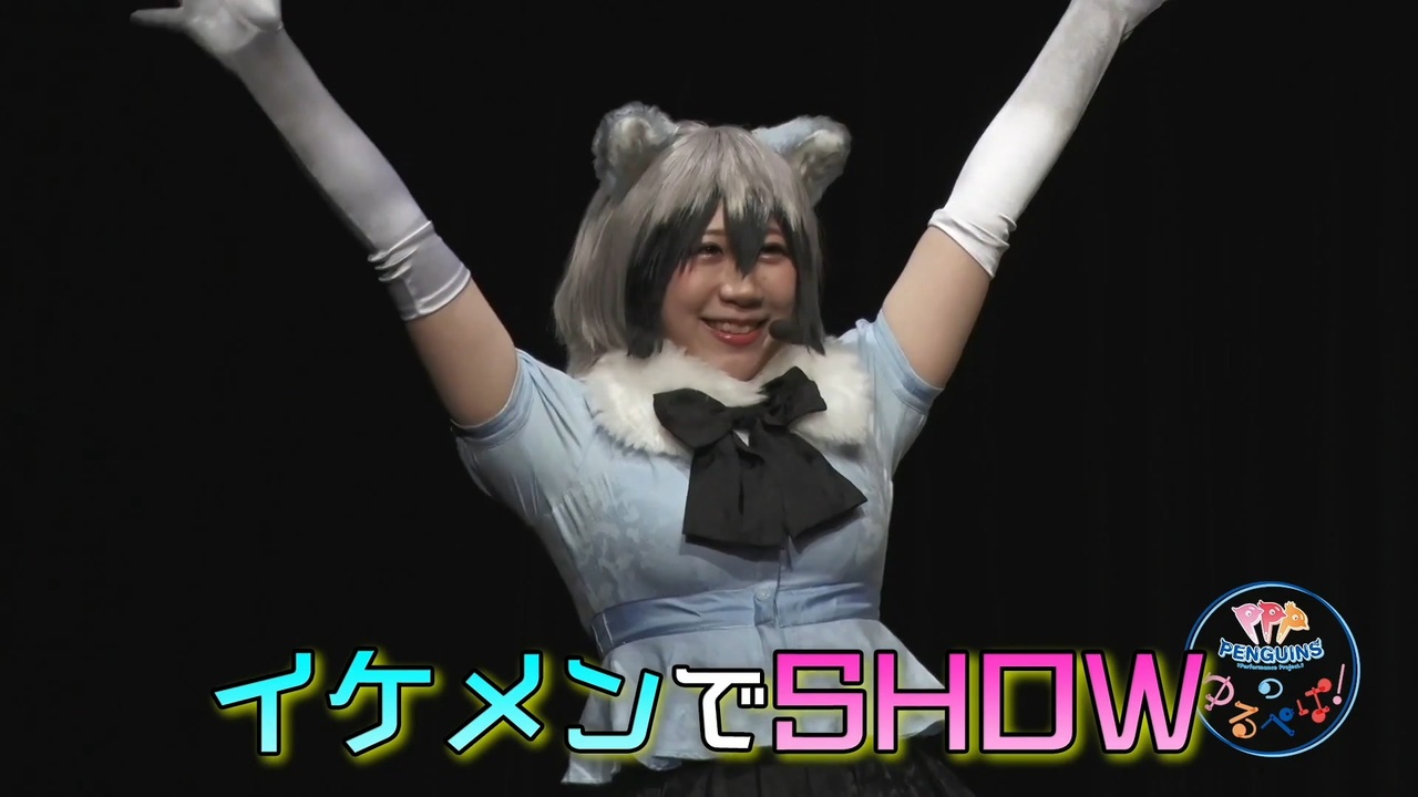 けものフレンズ】 PPPのゆるぺぱ！ #64 - ニコニコ動画