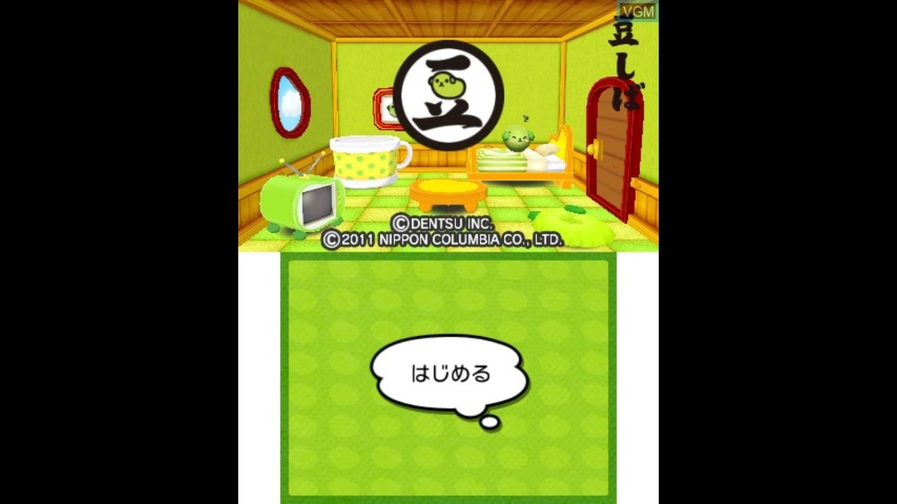 3DS 豆しば Amazon | 3DS 豆しば | ゲームソフト