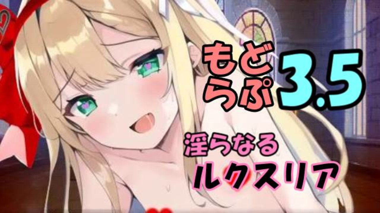 サキュバスラプソディア 