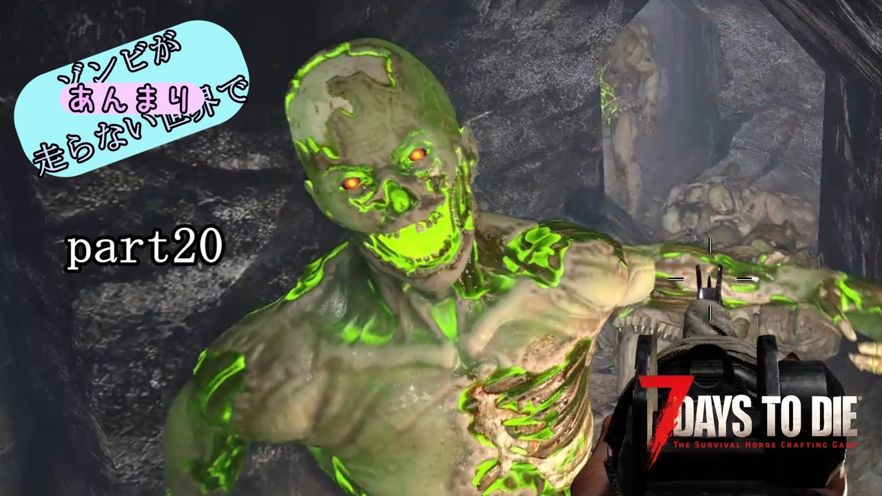 2LD  ゾンビ Zombie Zombie - ZX Spectrum Quickplay - YouTube