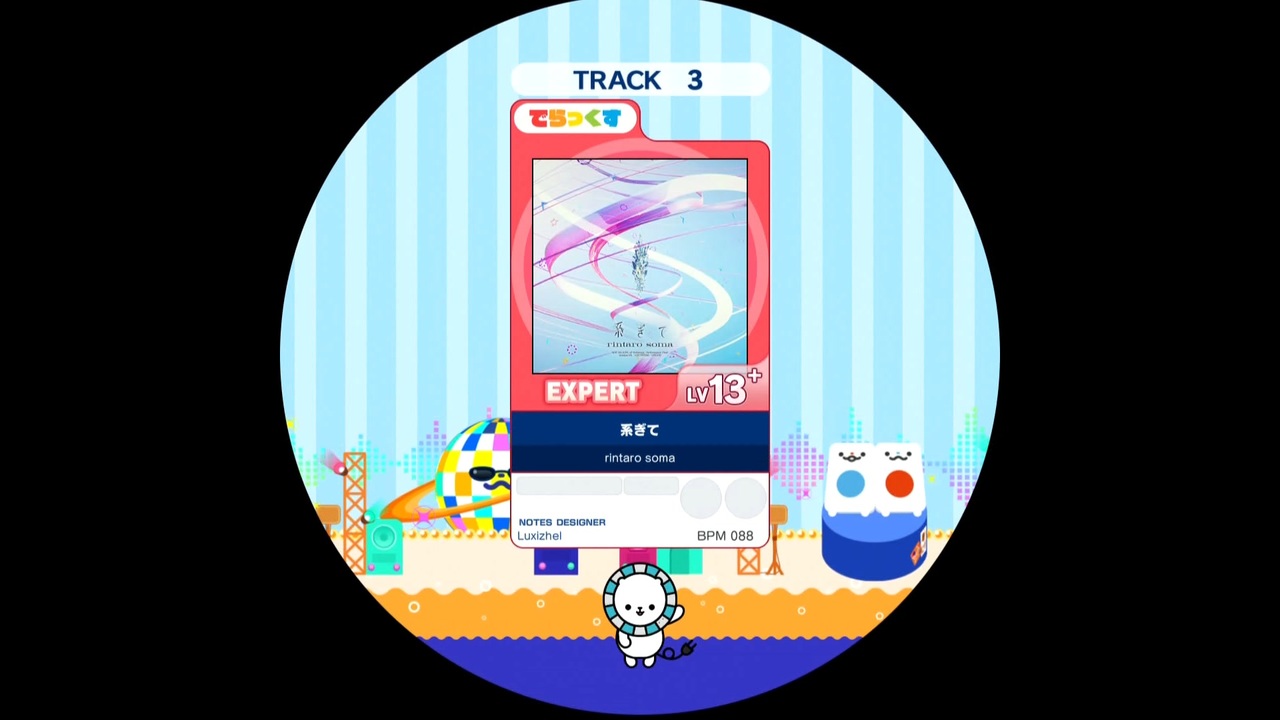 譜面確認用】 系ぎて EXPERT 【maimaiでらっくす外部出力